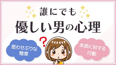 営業 マン 思わせぶり|「思わせぶり」な行動や態度とは？本気度の見抜き方 .